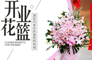 山西太原尖草坪区阳曲镇黄花园村花篮配送