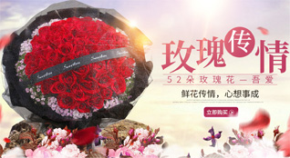 山西太原尖草坪区阳曲镇黄花园村鲜花速递